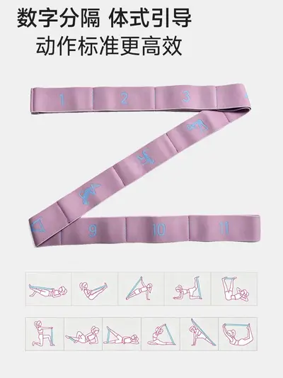 Elastik stretchband, yoga ve fitness, çok segmentli - 4