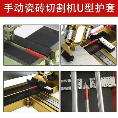 Tile Cutter Accessories, U-Shaped Push Blade Pad, Corner Protector - 3