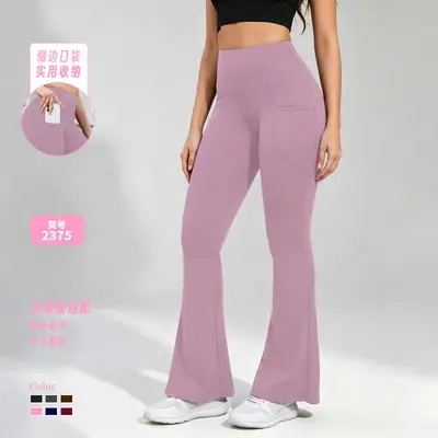 Women's Flared Yoga Pants, High Waist, Tummy Control, Stretch Fitness Trousers - 11