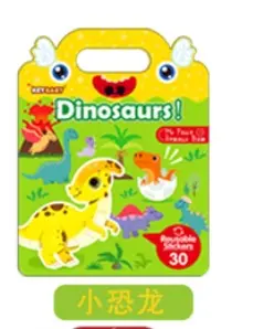 Reusable Children's Sticker Book Animals and Dinosaurs - 8