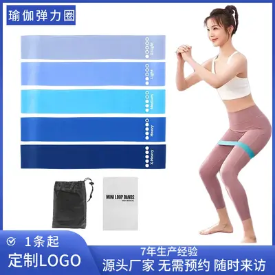 Yoga Resistance Ring and Band, Indoor Fitness Equipment - 2