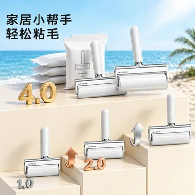 Lint roller drum paper one-touch disassembly replacement core household extra-wide bed clothing hair adhesive pet hair removal tool - 4