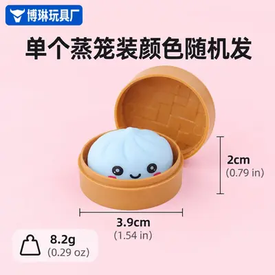 TPR Mini Bun Squeeze Stress Toy, Christmas Blind Box in Steamer Basket - 8