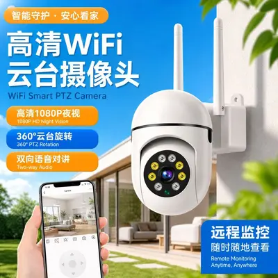 1080P wireless surveillance camera with infrared night vision and two-way audio - 2
