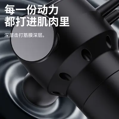 High-Frequency Fascia Gun, Muscle Relaxation Massage Gun - 3
