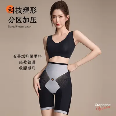 High-Waist Seamless Tummy Control Butt Lifting Postpartum Shaping Pants - 2