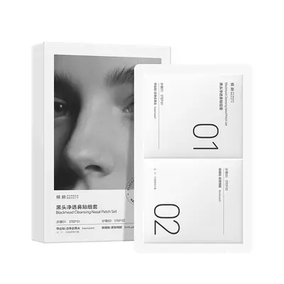 Qingling Blackhead Nose Strips Set, Gentle Formula, Facial Care Set - 7