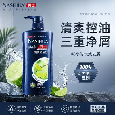 Nasihua Herrenshampoo 750ml, ölkontrollierend - 4