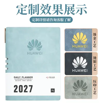 2027 Leather-Look Color-Changing Notebook, Office Meeting Notebook