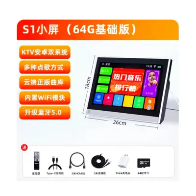 Tragbare All-in-One-Karaoke-Maschine mit Touchscreen - 8