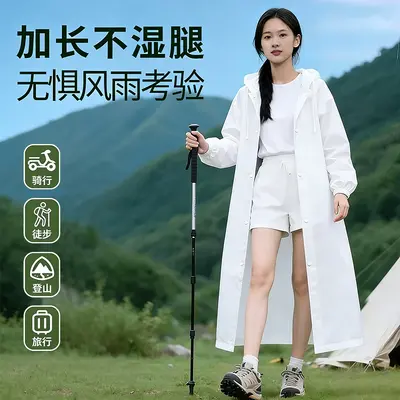 EVA非一次性雨衣成人长款加厚户外登山钓鱼防暴雨便携雨披