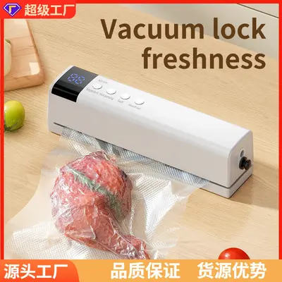 跨境迷你无线真空封口机家用真空食品袋充电式塑封机厨房包装机 - 2
