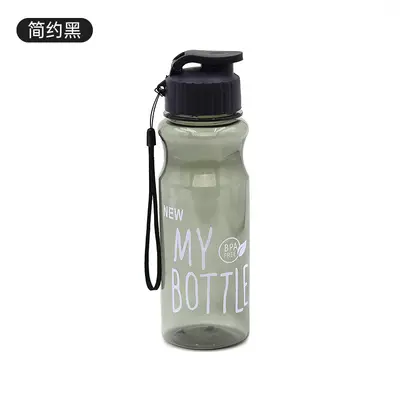 Student outdoor sports summer water cup leak-proof plastic cup with press-on lid portable advertising cup customization - 7