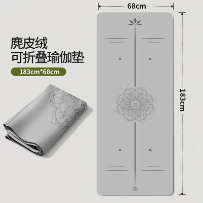 Ultra-Thin 1mm Suede Rubber Yoga Mat, Foldable, Non-Slip, Sweat-Absorbent - 11