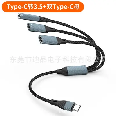 Amazon tip-c bir ila üç dişi bağlantı noktası adaptör kablosu otg veri kablosu 3.5mm kulaklık şarj iletimi ses kablosu - 6