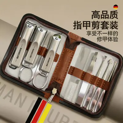 9-Piece Nail Care Set Leather Case Gift Box - 1