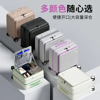 2025 New Model 19-Open Luggage Trolley Small Carry-On Suitcase 18-Inch Lightweight 20-Inch Password Lock Suitcase Universal Wheel Travel Luggage