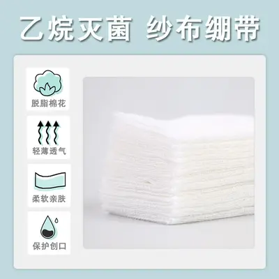 Sterile Medical Gauze Pads, Disposable, Individually Packed, Absorbent Cotton