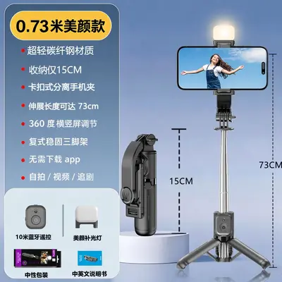 Q20 Mini Selfie Stick Tripod with Retractable Bluetooth Phone Holder - 9