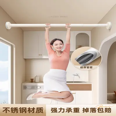 Adjustable No-Drill Telescopic Clothes Rod for Wardrobe and Curtain - 3