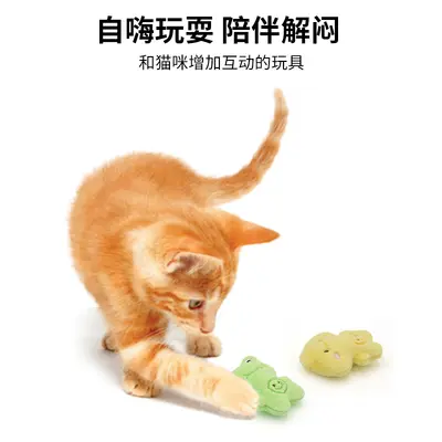 Kedi Nanesi Dolgulu Sevimli Hayvan Peluş Kedi Oyuncağı - 5