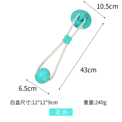 Dog Toy with Suction Cup and Strong Pull Rope, Bite-Resistant - 10