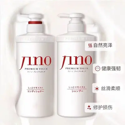 一般贸易日本进口洗发水芬透润浓美容500ml烫染顺滑柔顺受损修护 - 2