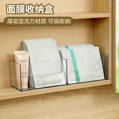 Bathroom storage box transparent acrylic cosmetics organizer