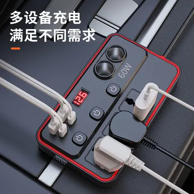 150W car charging socket dual USB+dual USB-C