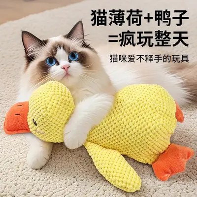 Catnip Yellow Duck Toy, Crinkle Paper and Squeaky, Plush - 1