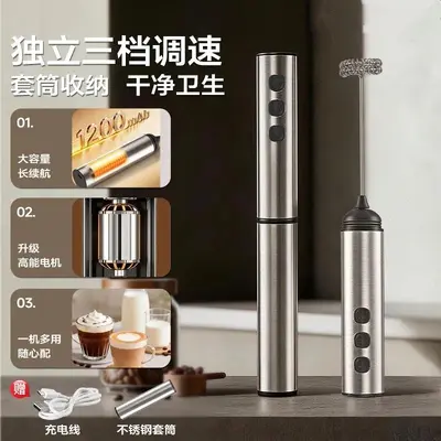 Stainless Steel Electric Mixer Coffee Egg Beater Milk Frother Handheld Milk Foam Whisk Cream Whipper - 7