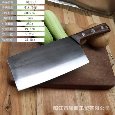 Kitchen knife set, hand-forged, stainless steel, wooden handle - 11