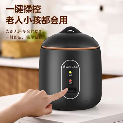 Chigo 1.2L mini pirinç pişirici çok fonksiyonlu pirinç pişirici 1-2 kişi için pirinç pişirici üreticisi toptan hediye teslimatı