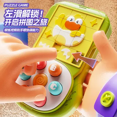 儿童启蒙华容道四色走位棋仿真游戏机趣味解压通关思维训练玩具