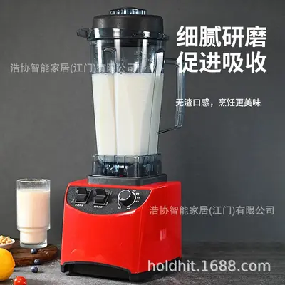 Çok fonksiyonlu blender, meyve, soya sütü ve smoothie yapıcı - 5