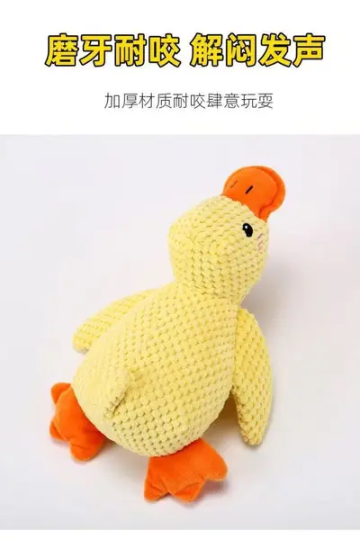 Игрушка для собак в виде утки, средство от скуки, маленькая плюшевая кукла для собак, большая игрушка для самостоятельных развлечений собаки, жевательная игрушка для собак, компаньон для сна на всю ночь - 9