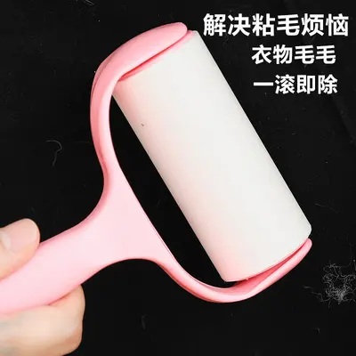 Tear-off lint roller set - 5