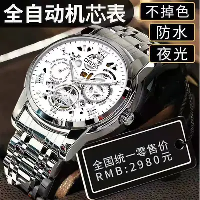 Official movement Swiss brand men's watch waterproof men's watch luminous watch hollow dial diamond watch calendar fashion watch
