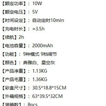 多头筋膜枪专业竞赛级按摩捶放松肌肉神器按摩器跨境筋膜枪