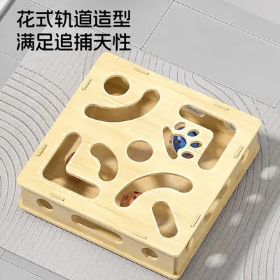 Cat Puzzle Game Box with Bell Maze - 6