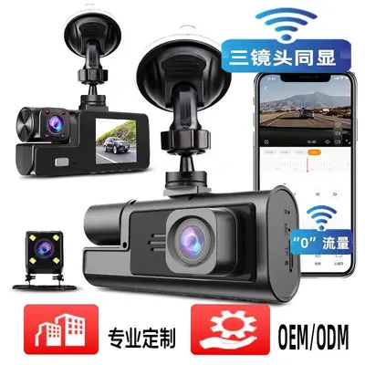 跨境新款高清夜视WiFi行车记录仪三录3镜头 carDVR 3camera lens