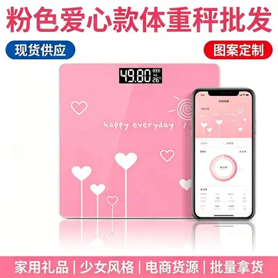 Bluetooth Vücut Yağ Ölçer Uygulaması Pembe Renkli Ev Tipi Hassas Elektronik Tartı Yurt Oda Yüksek Tasarım Şarjlı İnsan Vücut Ağırlık Tartısı