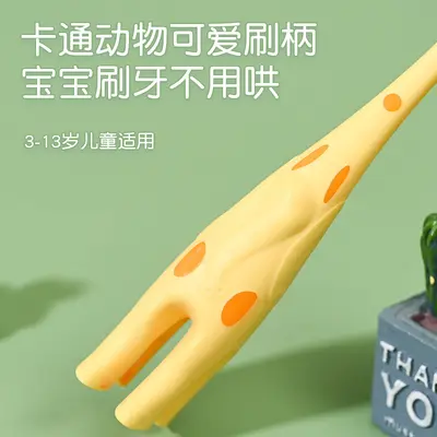 Cute Cartoon Giraffe Children's Soft-Bristle Toothbrush, 2-Pack