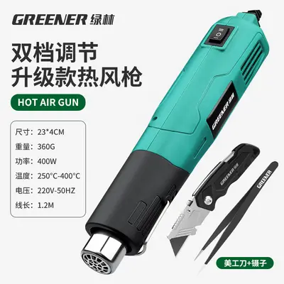 Small Heat Gun, High Temperature, for Mobile Phone Repair and Heat Shrink Film - 11