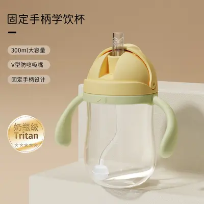 Tritan-Kinderlernbecher mit Strohhalm, 300 ml - 12