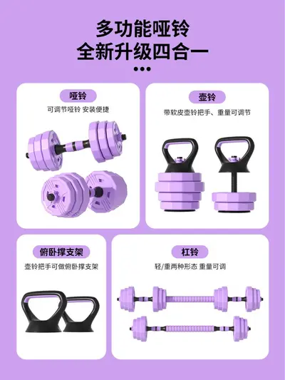 KAIS adjustable dumbbell set for men and women