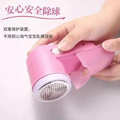 Electric Fabric Shaver Rechargeable Pilling Remover - 3