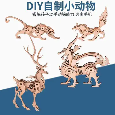 Детский 3D пазл Животные 3D DIY модель конструктор Креативное деревянное украшение Дропшиппинг Головоломка-пазл доска