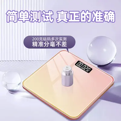Smart Body Fat Scale Weight Loss Diet Intelligent Precision Charging Height Reduction Body Fat Personal Home Electronic Scale Body Weight Scale 897 - 3