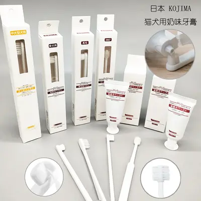 Kojima Pet Cat and Dog Toothbrush and Toothpaste Set